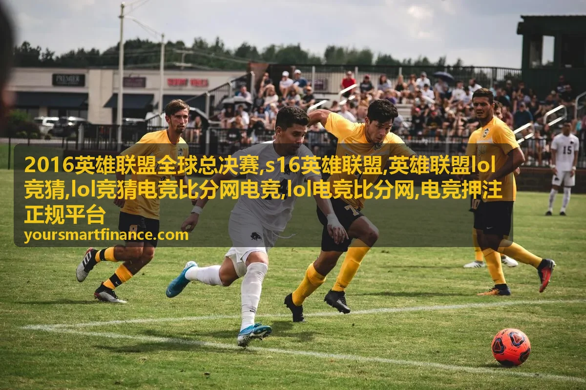lol电竞比分网规则说明封面图